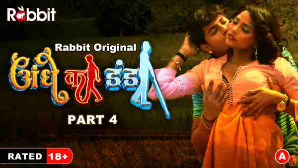 Andhe Ka Khel Part 4 2023 Rabbit Originals Hot Web Series Episode 07